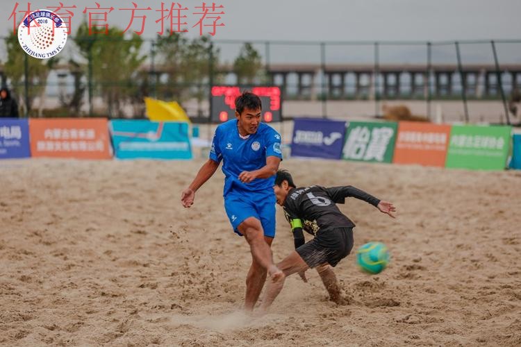 2024沙足巡回赛总决赛在内蒙古乌海开赛 2024沙足巡回赛总决赛在内蒙古乌海开赛