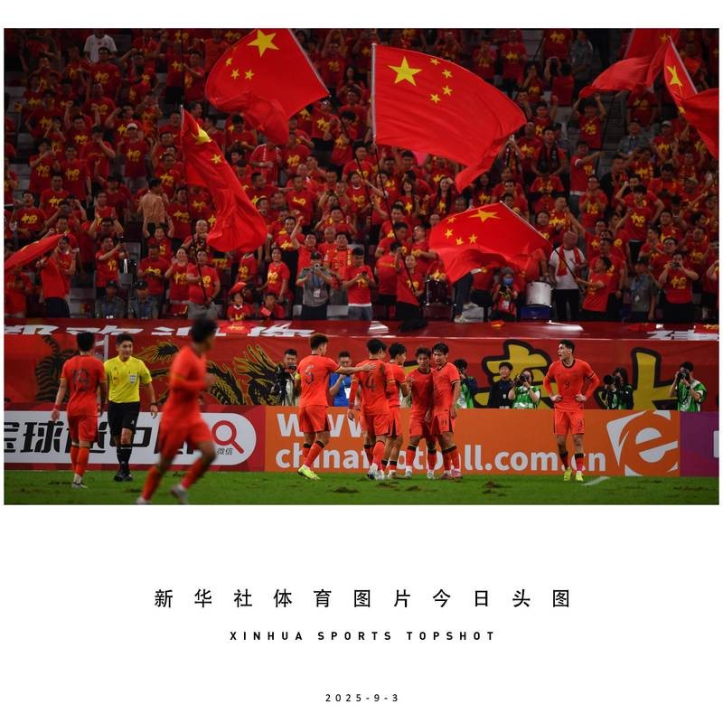 点球决胜!U23国足历史性晋级亚洲杯四强! 点球决胜!U23国足历史性晋级亚洲杯四强!